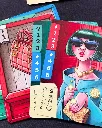cartas_juego_de_mesa_trasteros_s.a_brain_picnic_resultado.webp