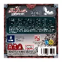 8436625610164-1200-backflat.webp