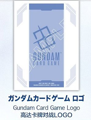 Gundam Card Game Official Card Sleeve 01 (Logo)