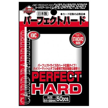 KMC Standard Sleeves - Perfect Hard (50 Sleeves)