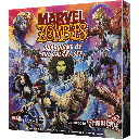 Marvel Zombies: Guardians Of The Galaxy