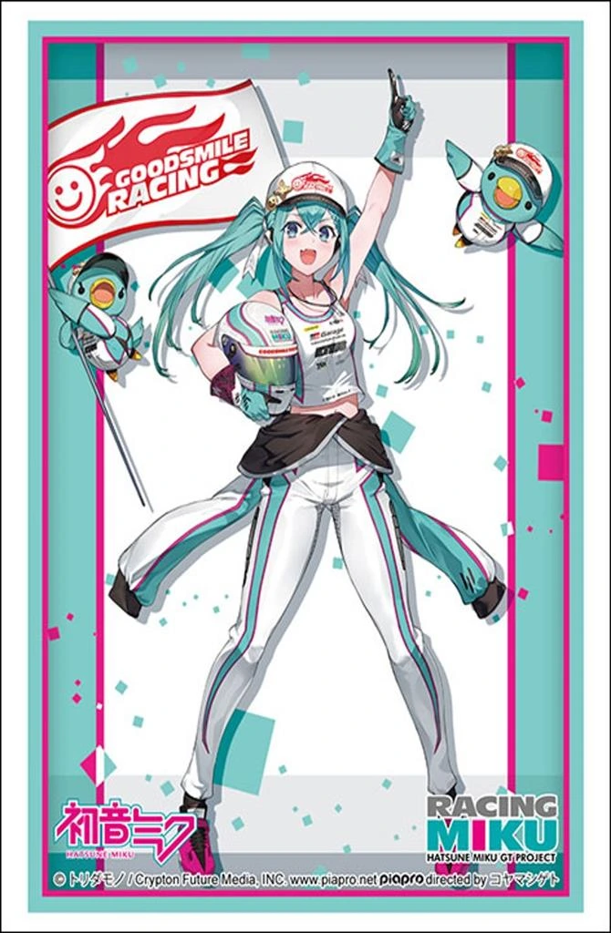 Bushiroad Sleeve Collection HG Vol.5019 RACING MIKU (75 Sleeves)